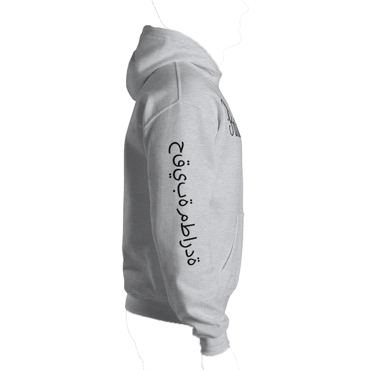 Grey Paragondi Hoodie