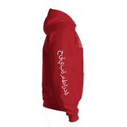 Red Paragondi Hoodie
