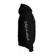 Black Paragondi hoodie