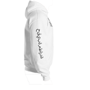 White Paragondi Hoodie
