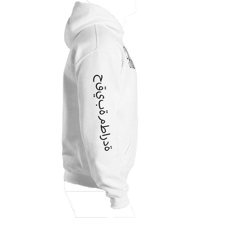 White Paragondi Hoodie